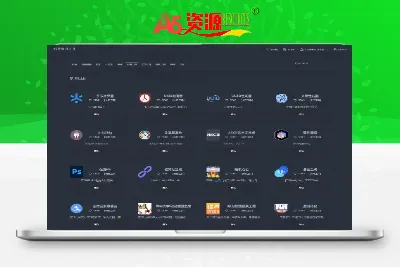 （6187期）大麦抢票_BP全自动抢购软_操作教程+注意事项（6.14更新）-A资源网
