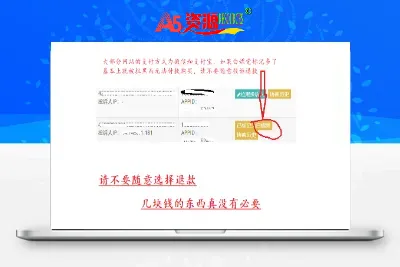（6188期）山海优选独家全自动协议挂机项目 单号利润300+多号多撸无限做号-A资源网